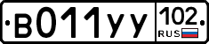 %D0%92011%D0%A3%D0%A3102