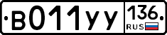 %D0%92011%D0%A3%D0%A3136