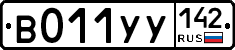 %D0%92011%D0%A3%D0%A3142