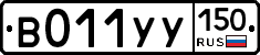 %D0%92011%D0%A3%D0%A3150