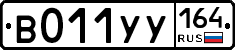 %D0%92011%D0%A3%D0%A3164