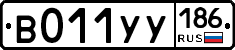 %D0%92011%D0%A3%D0%A3186