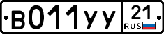 %D0%92011%D0%A3%D0%A321