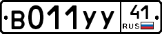 %D0%92011%D0%A3%D0%A341