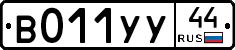 %D0%92011%D0%A3%D0%A344