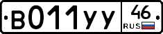 %D0%92011%D0%A3%D0%A346