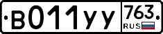 %D0%92011%D0%A3%D0%A3763