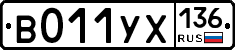 %D0%92011%D0%A3%D0%A5136