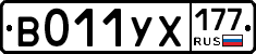 %D0%92011%D0%A3%D0%A5177