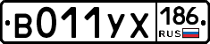 %D0%92011%D0%A3%D0%A5186