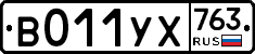 %D0%92011%D0%A3%D0%A5763