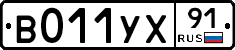 %D0%92011%D0%A3%D0%A591