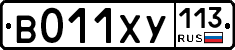 %D0%92011%D0%A5%D0%A3113