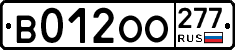 %D0%92012%D0%9E%D0%9E277