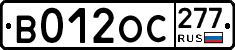%D0%92012%D0%9E%D0%A1277