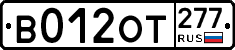 %D0%92012%D0%9E%D0%A2277