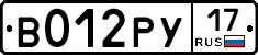 %D0%92012%D0%A0%D0%A317