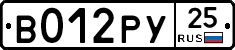 %D0%92012%D0%A0%D0%A325