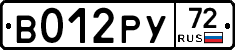 %D0%92012%D0%A0%D0%A372
