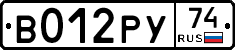 %D0%92012%D0%A0%D0%A374