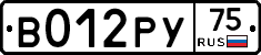 %D0%92012%D0%A0%D0%A375