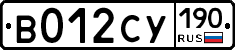 %D0%92012%D0%A1%D0%A3190