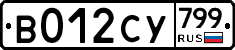 %D0%92012%D0%A1%D0%A3799