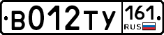 %D0%92012%D0%A2%D0%A3161