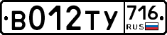 %D0%92012%D0%A2%D0%A3716