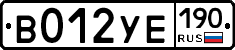 %D0%92012%D0%A3%D0%95190