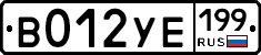 %D0%92012%D0%A3%D0%95199