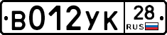 %D0%92012%D0%A3%D0%9A28