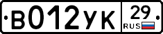 %D0%92012%D0%A3%D0%9A29
