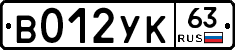 %D0%92012%D0%A3%D0%9A63