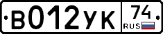 %D0%92012%D0%A3%D0%9A74