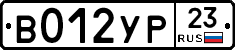 %D0%92012%D0%A3%D0%A023