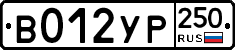 %D0%92012%D0%A3%D0%A0250