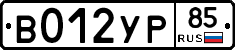 %D0%92012%D0%A3%D0%A085
