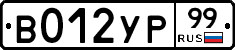 %D0%92012%D0%A3%D0%A099