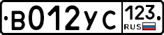 %D0%92012%D0%A3%D0%A1123