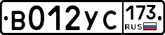 %D0%92012%D0%A3%D0%A1173