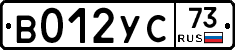 %D0%92012%D0%A3%D0%A173