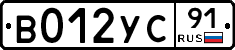 %D0%92012%D0%A3%D0%A191
