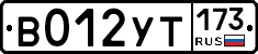 %D0%92012%D0%A3%D0%A2173