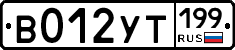 %D0%92012%D0%A3%D0%A2199