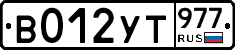 %D0%92012%D0%A3%D0%A2977