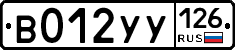 %D0%92012%D0%A3%D0%A3126
