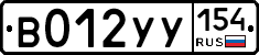 %D0%92012%D0%A3%D0%A3154