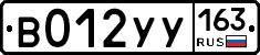 %D0%92012%D0%A3%D0%A3163