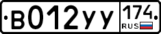 %D0%92012%D0%A3%D0%A3174